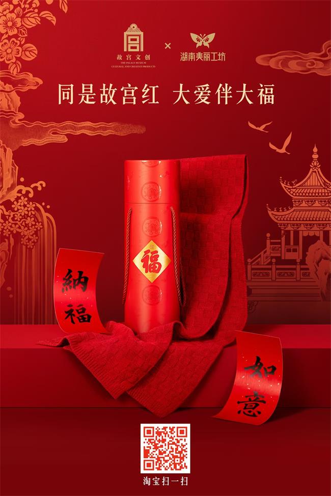 图为文章配图